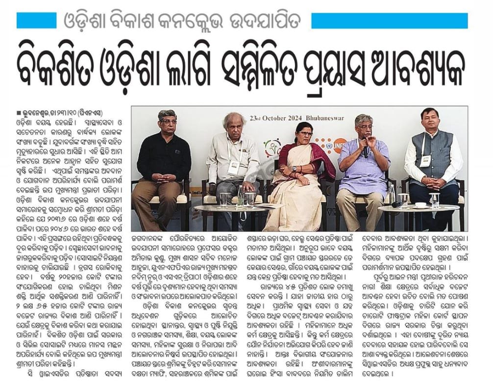 OVC-2024-PrintMedia (10)