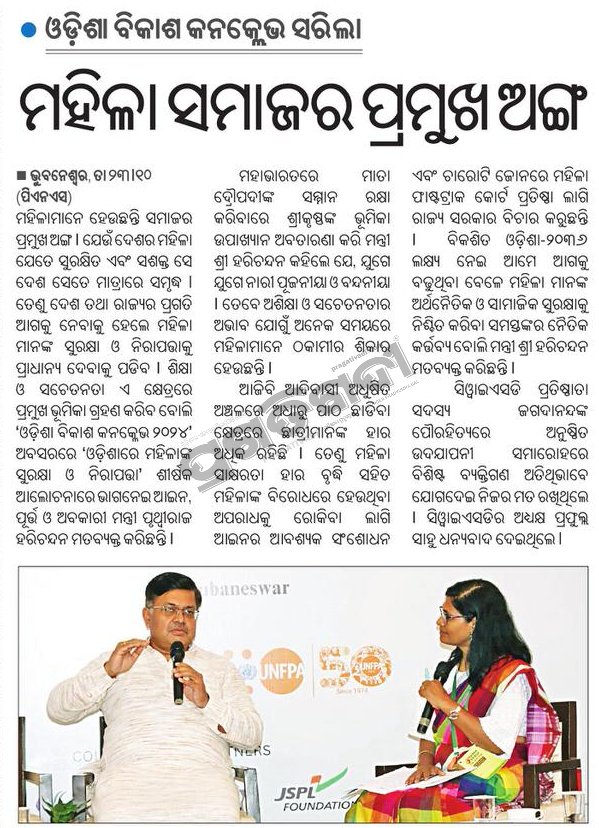 OVC-2024-PrintMedia (11)