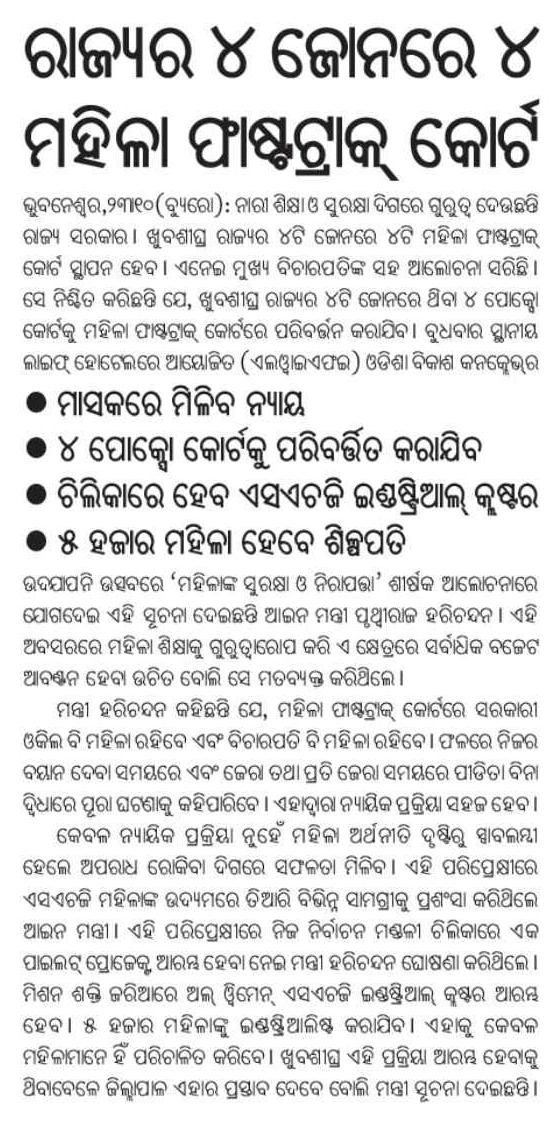 OVC-2024-PrintMedia (13)