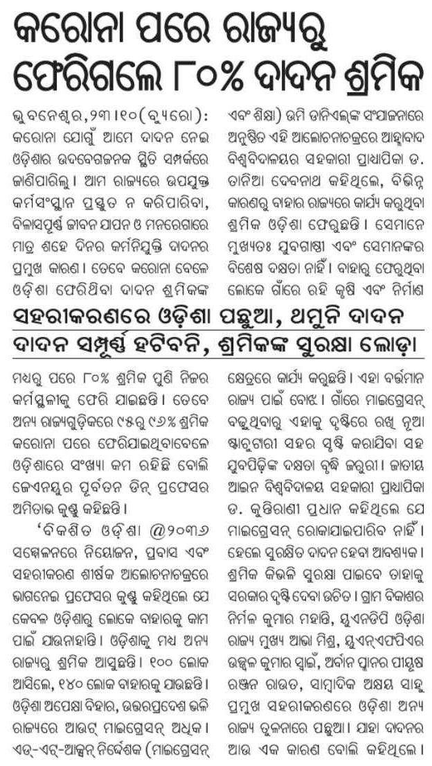 OVC-2024-PrintMedia (14)