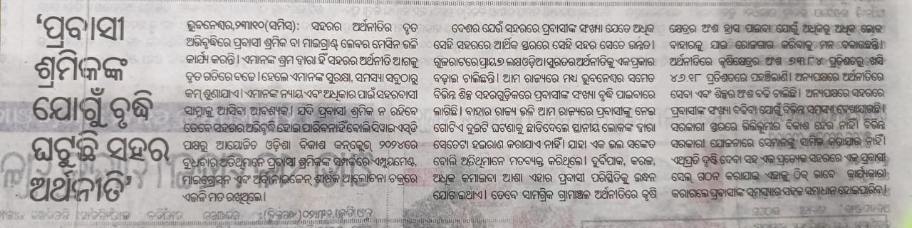 OVC-2024-PrintMedia (15)