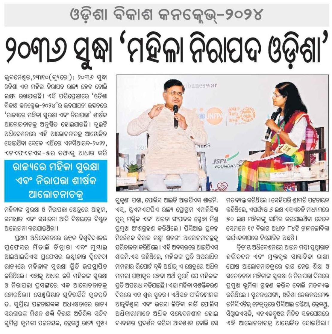 OVC-2024-PrintMedia (16)