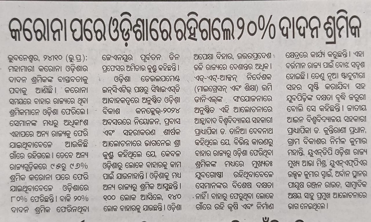 OVC-2024-PrintMedia (17)