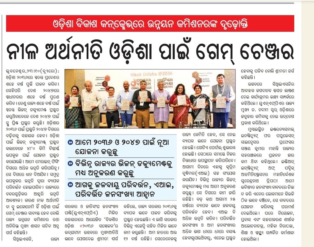 OVC-2024-PrintMedia (19)