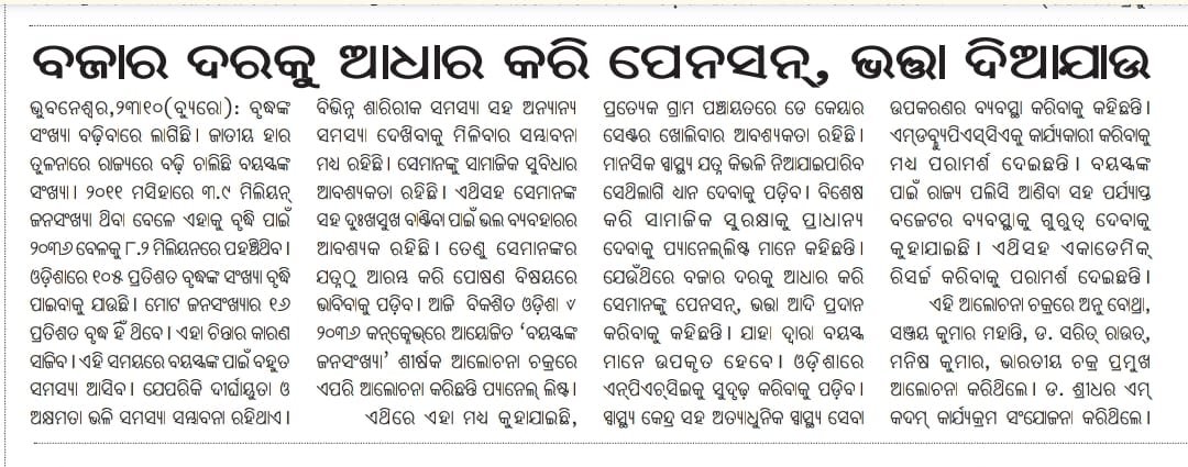OVC-2024-PrintMedia (20)