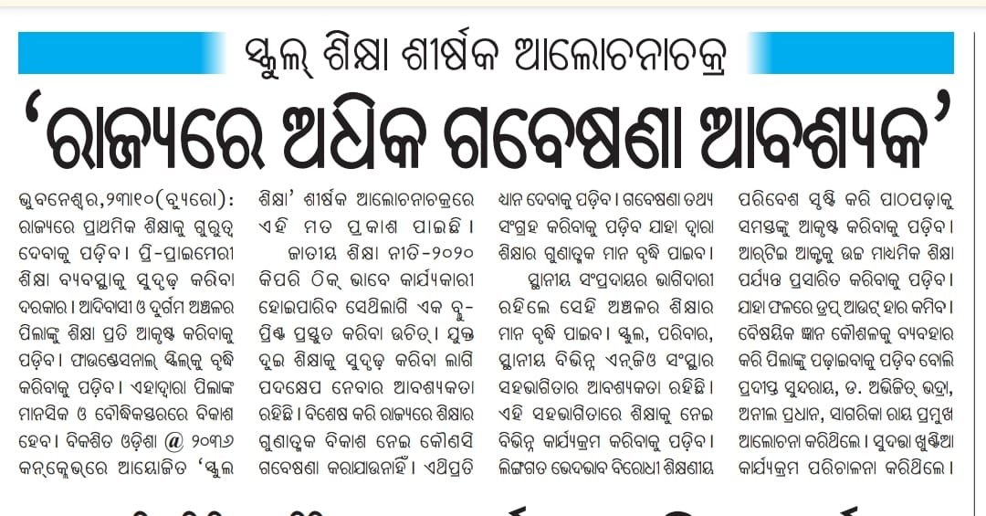 OVC-2024-PrintMedia (21)