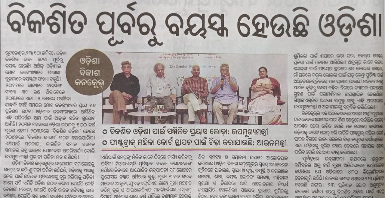 OVC-2024-PrintMedia (5)