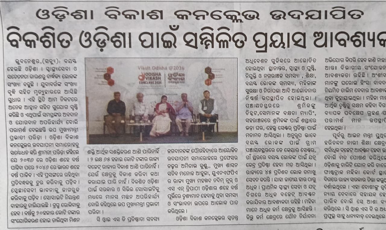 OVC-2024-PrintMedia (7)